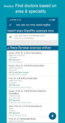 Patient Aid android App screenshot 1